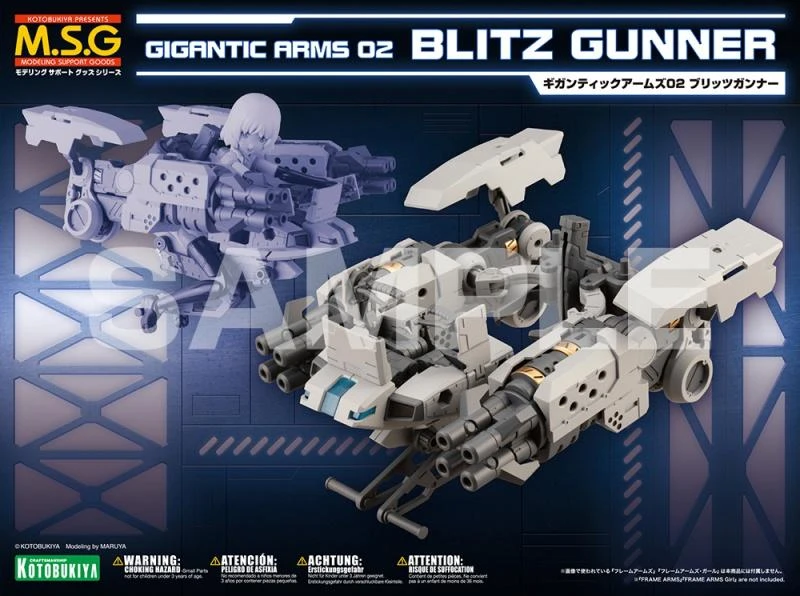GT002 GIGANTIC ARMS 02 BLITZ GUNNER 2 GT002 GIGANTIC ARMS 02 BLITZ GUNNER - Image 2