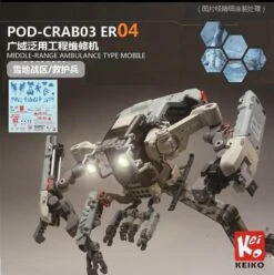 Space POD CRAB03 ER04 Grey Space Construction/Industrial Mobile Model Kit -KidKraft Shop ER04 n KK82002C
