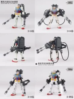DL Gatling (1/144)x4 Gatling -KidKraft Shop Sample 3 7d8bef9d 5d9d 46be aacf 37f65b95d8b7